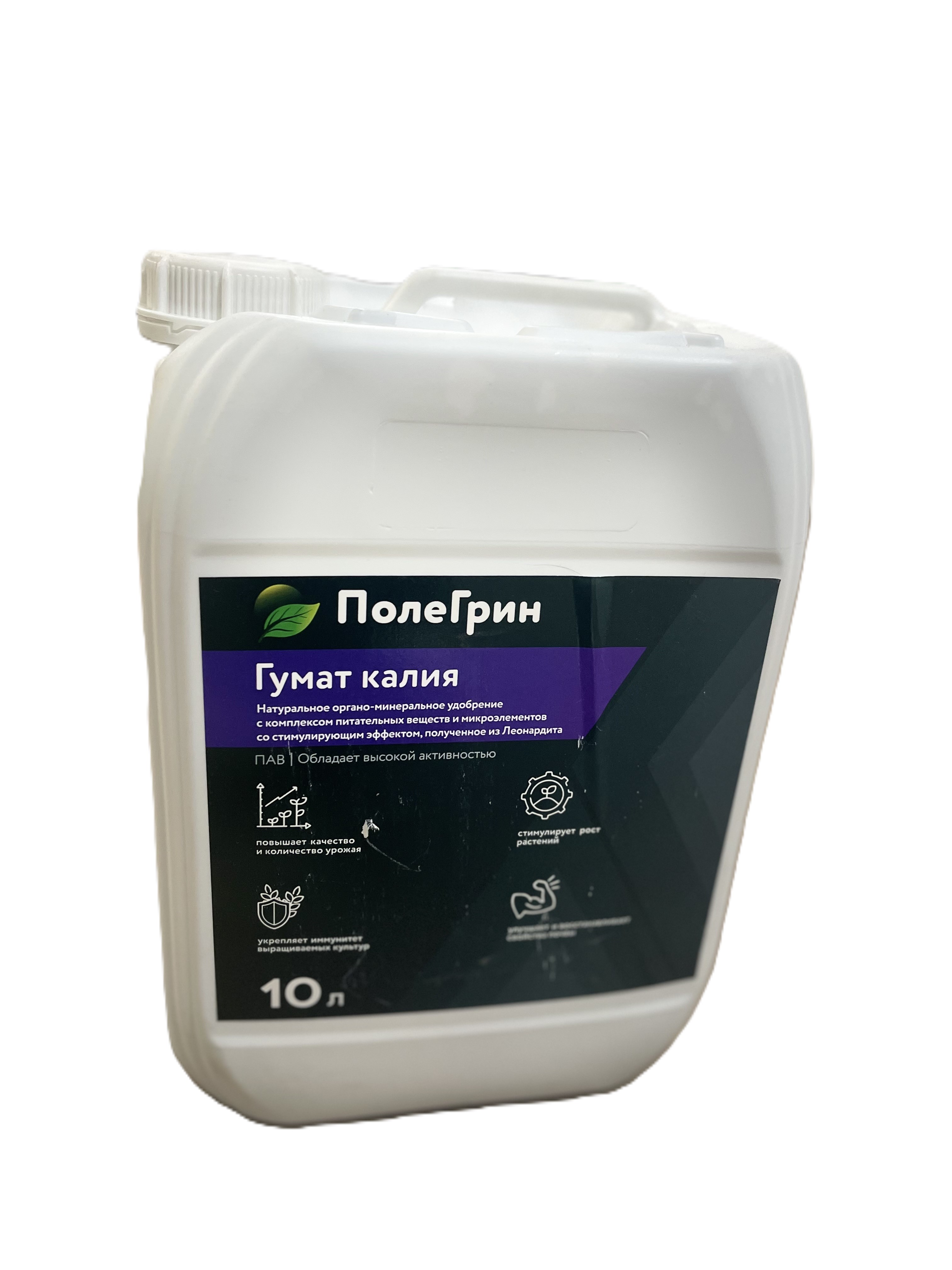 Поле Грин Гумат Калия